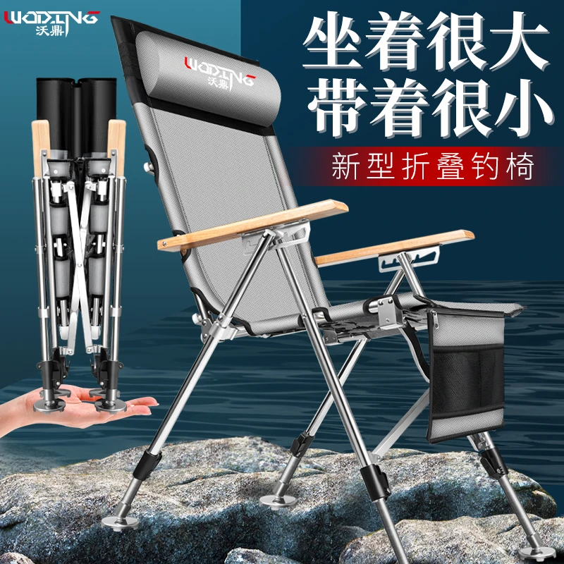 沃鼎钓鱼椅子户外折叠凳子可躺式全地形钓椅多功能新款便携欧式