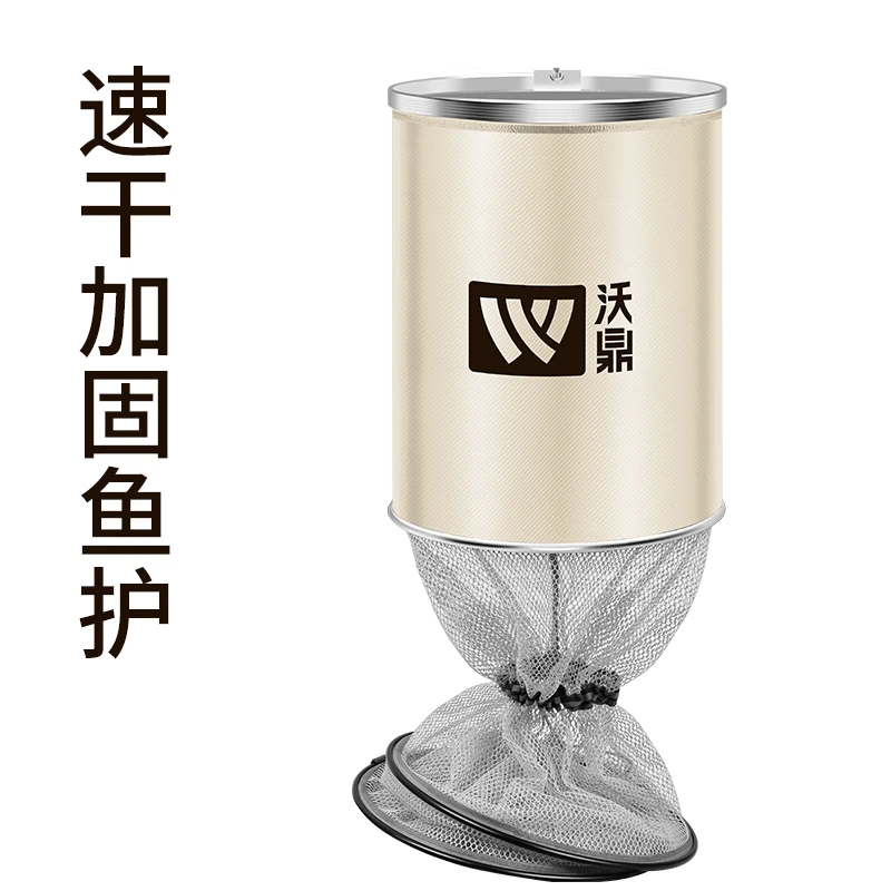 沃鼎速干加固鱼护一个-F1