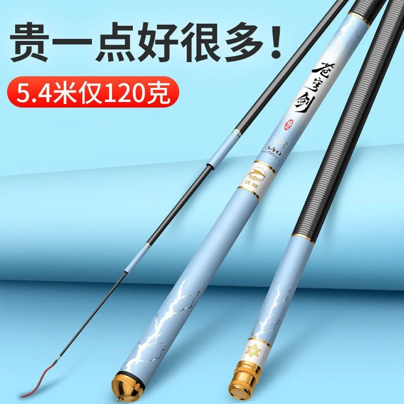 沃鼎综合鱼竿手竿台钓竿超轻超硬碳素新款钓鱼竿鲢鳙大物竿杆钓竿