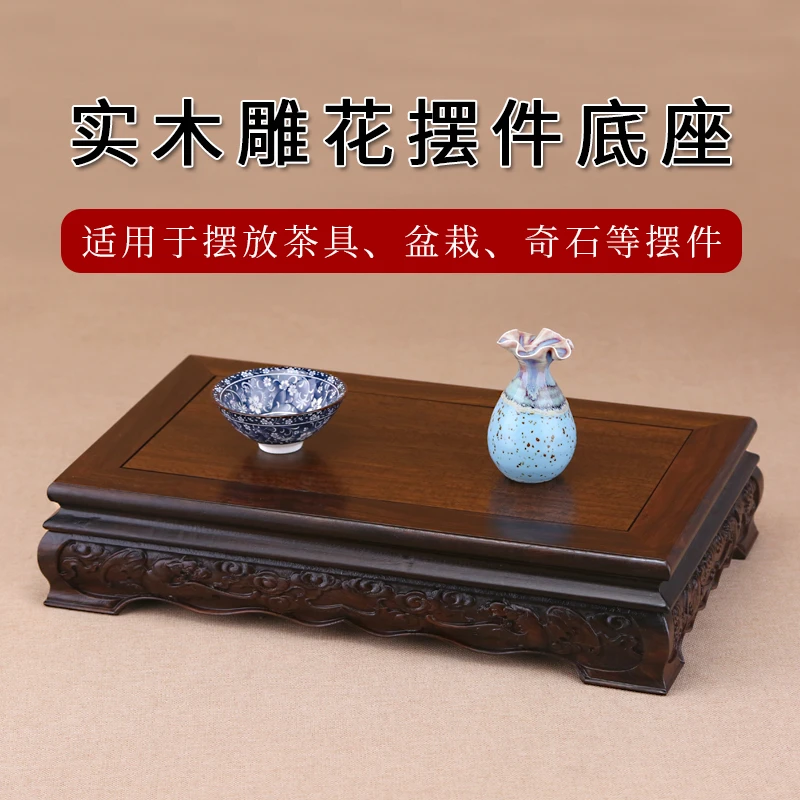 红木底座实木质黑檀木长方形摆件鱼缸奇石盆景花瓶佛像底座木托架