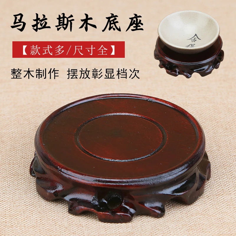 实木圆形根雕可挖槽底座奇石花盆花瓶鱼缸佛像工艺品摆件木质底托