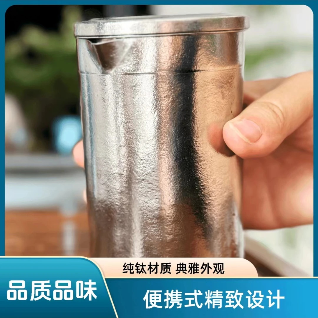高端纯钛双层旅行泡茶器户外露营便携鹰嘴泡茶器套装隔热有盖