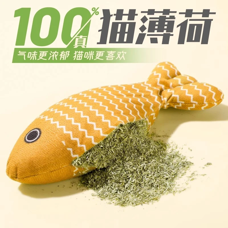 猫玩具自嗨解闷猫薄荷仿真鱼麻布幼猫猫咪小猫逗猫棒宠物用品磨牙