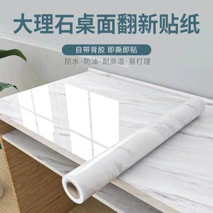 厨房防油贴纸柜灶台用仿大理石纹防水加厚自粘耐高温翻新台面D