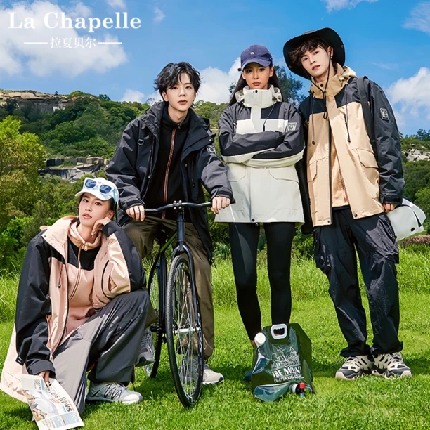 La Chapelle/拉夏贝尔三合一可拆卸防水防风冲锋衣
