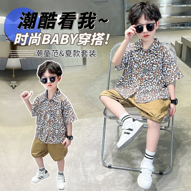 【沫沫家】男童洋气碎花夏季儿童短袖衬衫宝宝夏款薄款衬衣套装