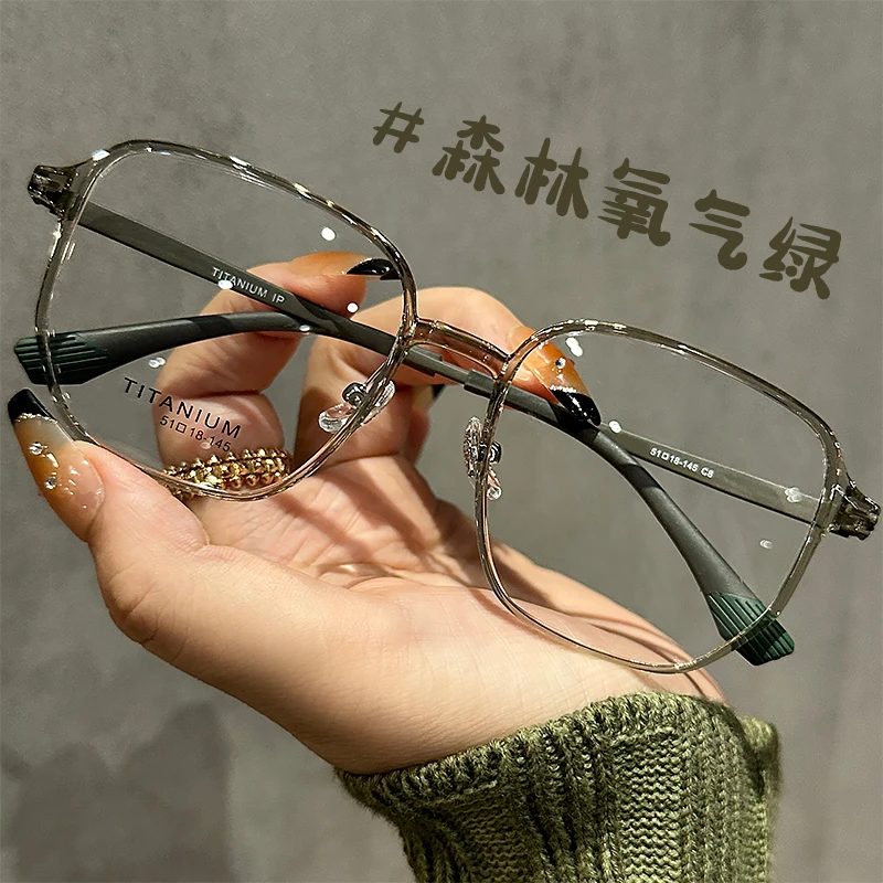 超轻塑钢大框显瘦神器森林氧气绿早八素颜近视眼镜男女可配有度数
