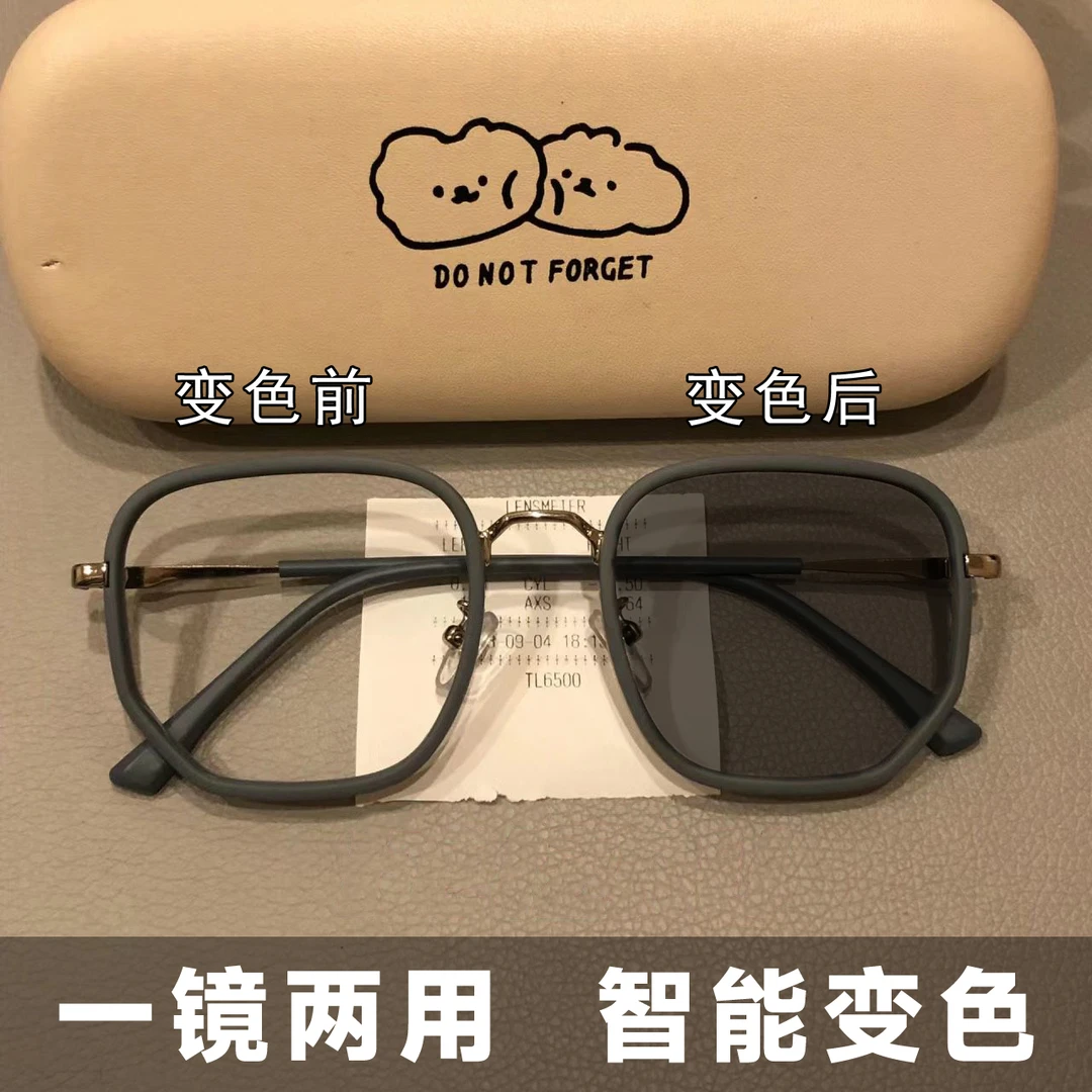 方框变色近视眼镜男自动感光防紫外线太阳镜有度数女大脸素颜镜框