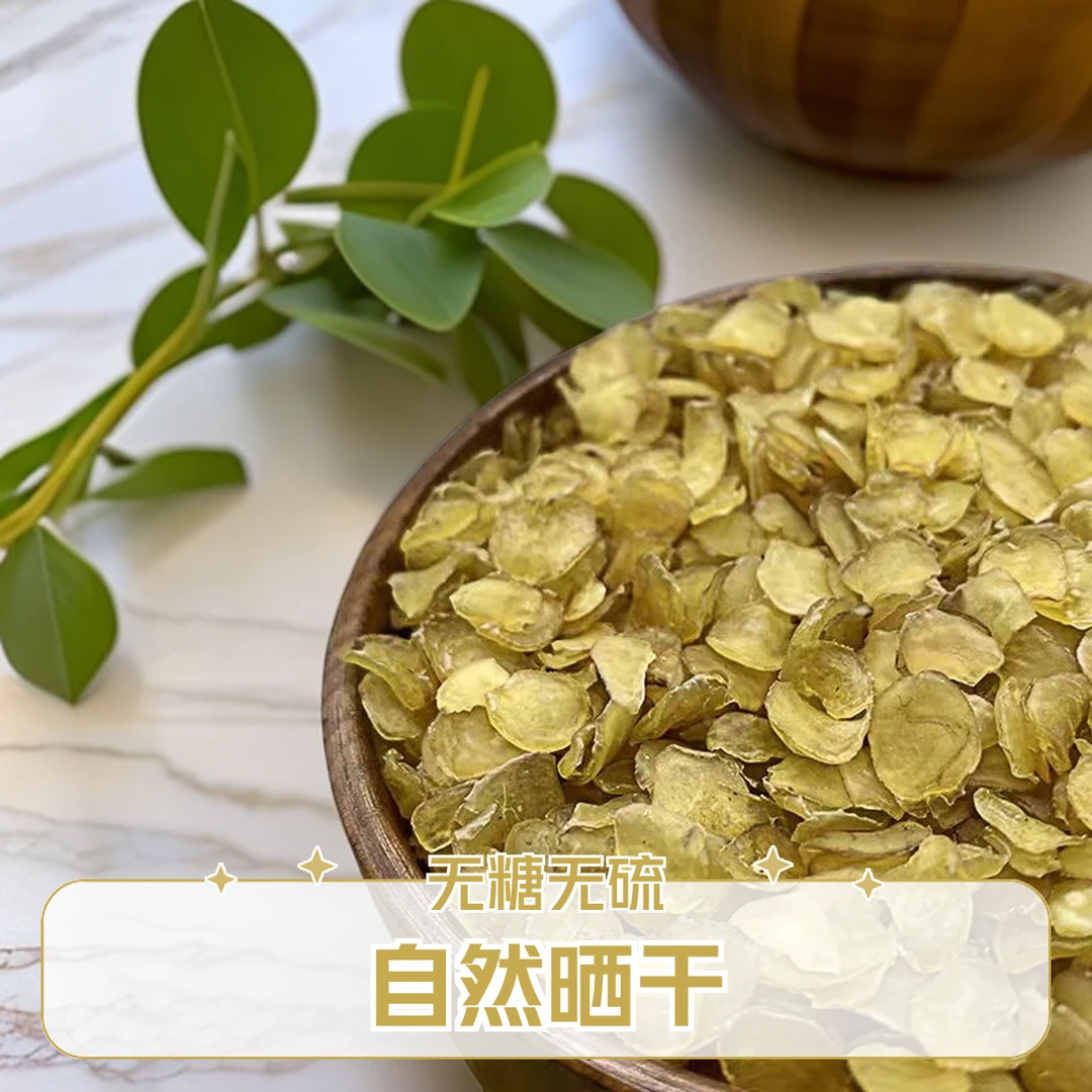 【皂角米】精选单荚皂角米云南老树无糖无硫雪莲子