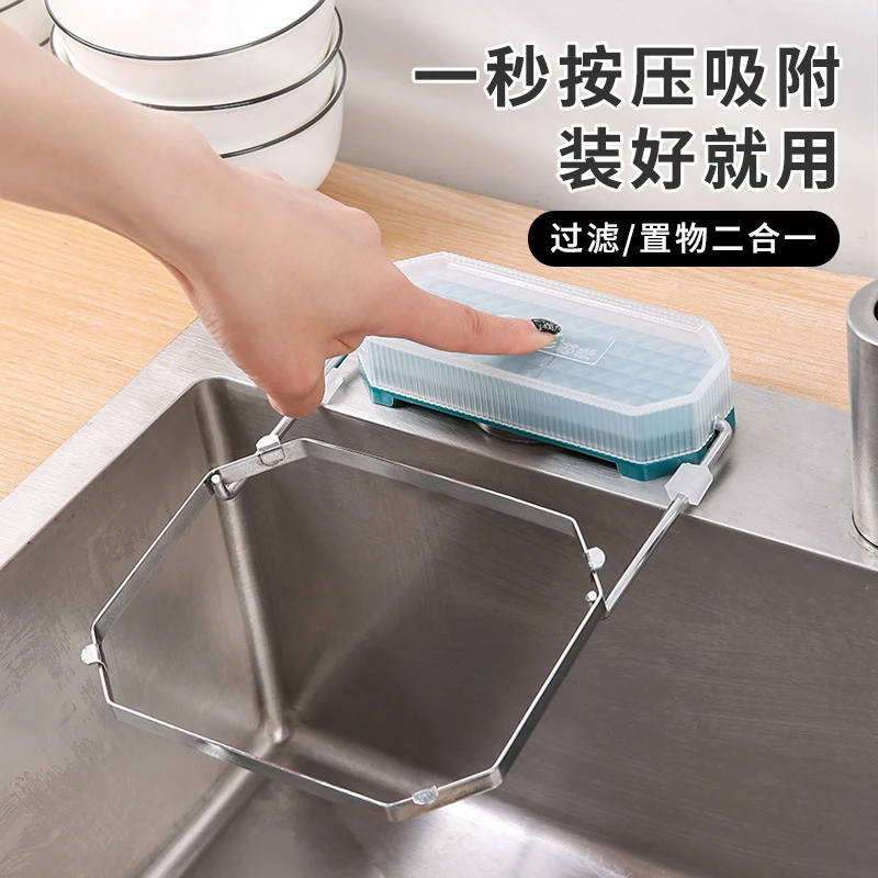 吸盘式可折叠厨房水槽垃圾过滤网架洗碗水池地漏剩饭剩菜防堵架子