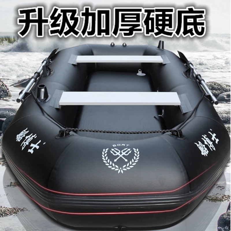 船博士加厚硬底适用充气船专业钓鱼船下网船路亚艇方便携带耐磨
