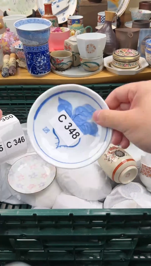 【闪购商品】密胺瓷片348
