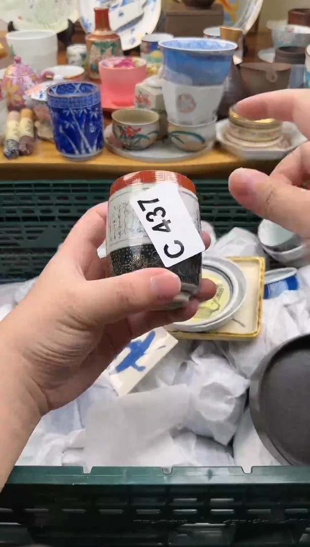 【闪购商品】密胺瓷片437