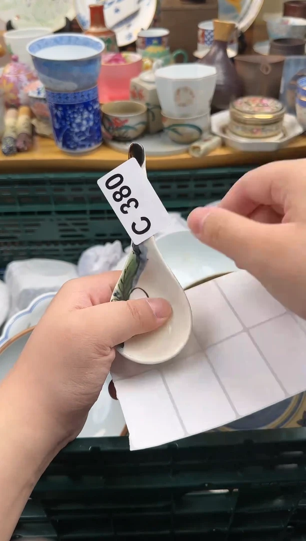 【闪购商品】密胺瓷片380