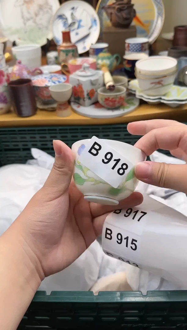 【闪购商品】密胺瓷片918