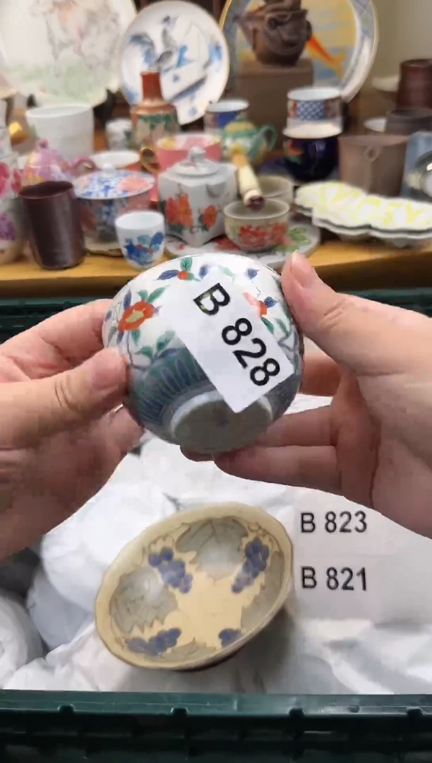【闪购商品】密胺瓷片828