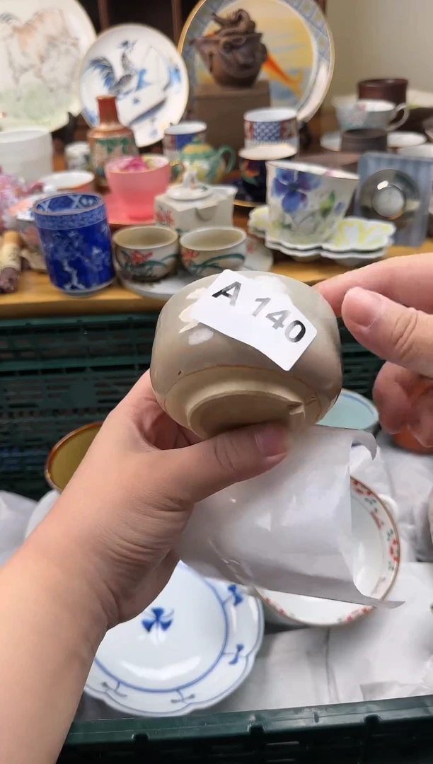 【闪购商品】密胺瓷片140