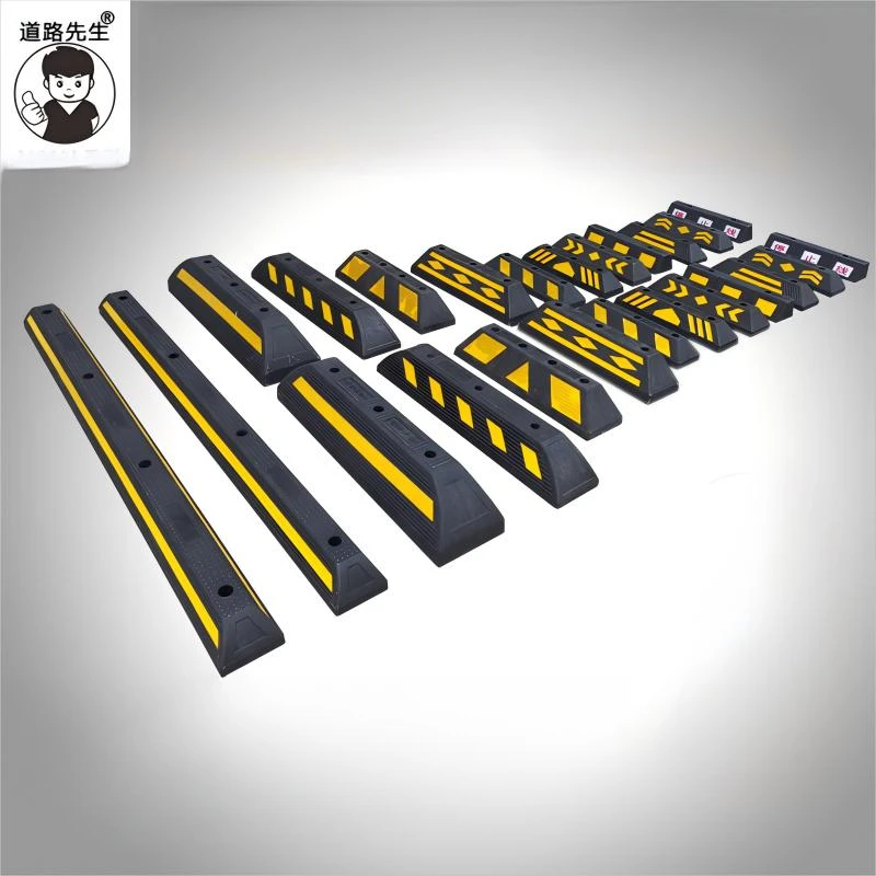 橡塑挡车器产品地挡汽车轮胎定位器车库限位橡胶阻挡倒车止退器