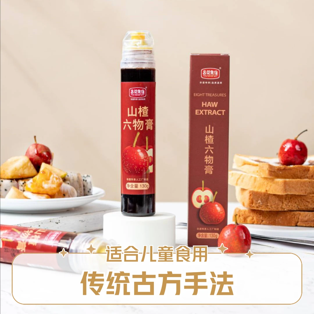 昌荣果缘山楂六物膏130克山楂茯苓甘草儿童零食营养冲饮酸甜可口