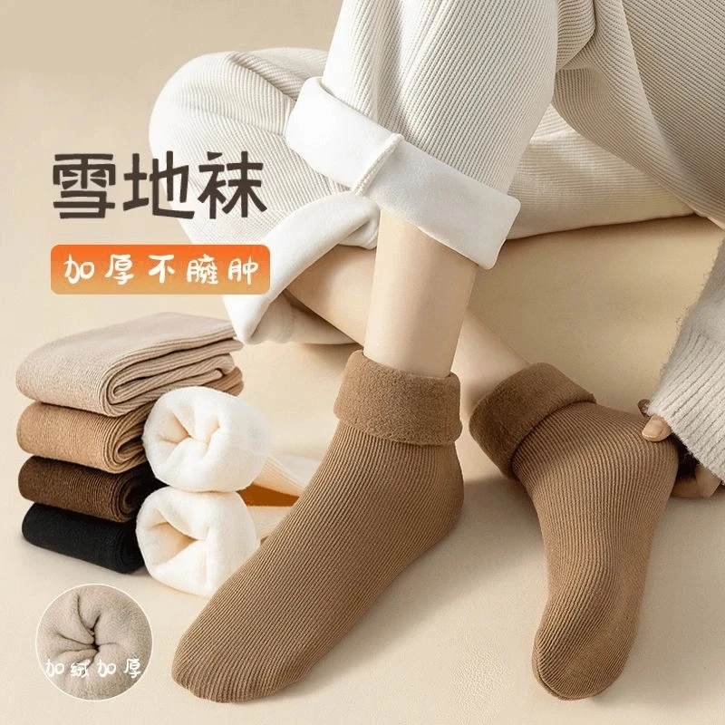 秋冬季加厚加绒雪地袜情侣袜子中筒袜保暖防寒毛绒袜