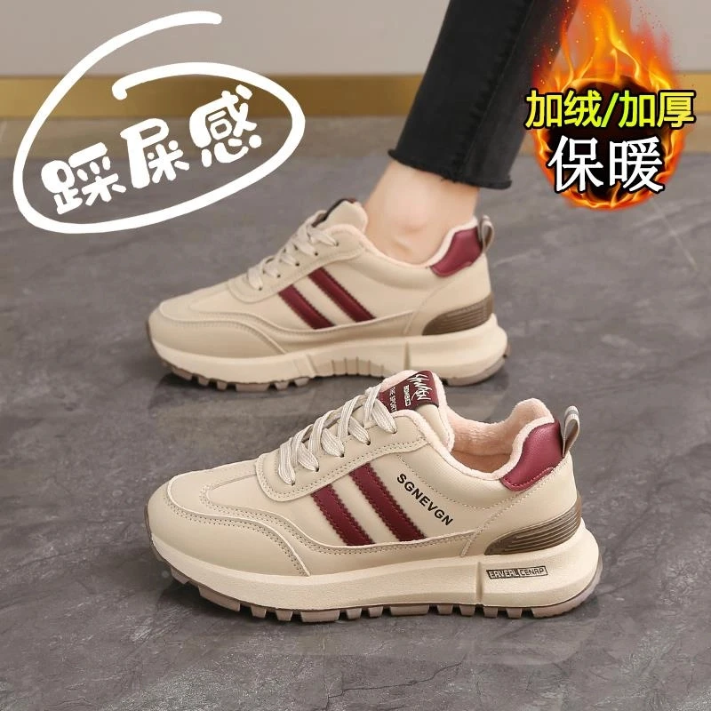 国潮棉鞋女阿甘鞋女鞋2024年新款秋冬爆款厚底复古休闲运动老爹鞋