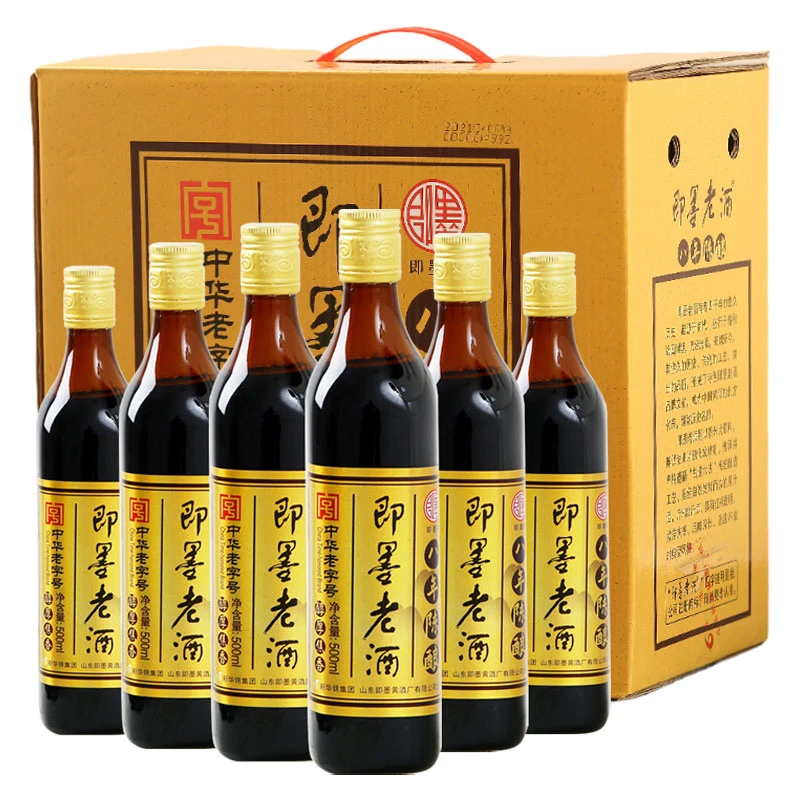 即墨老酒八年陈金标整箱 纯粮酒米酒原浆口粮酒黄酒绍兴花雕酒