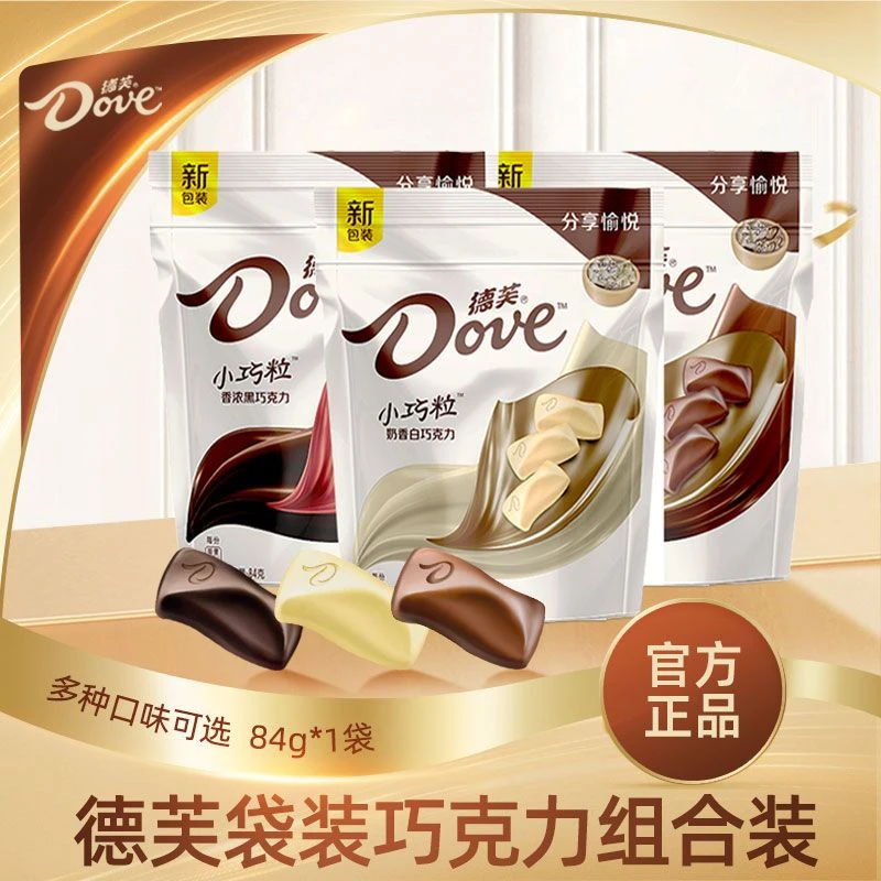 Dove/德芙小巧粒巧克力84g袋装白巧克力办公室小零食充饥黑巧克力