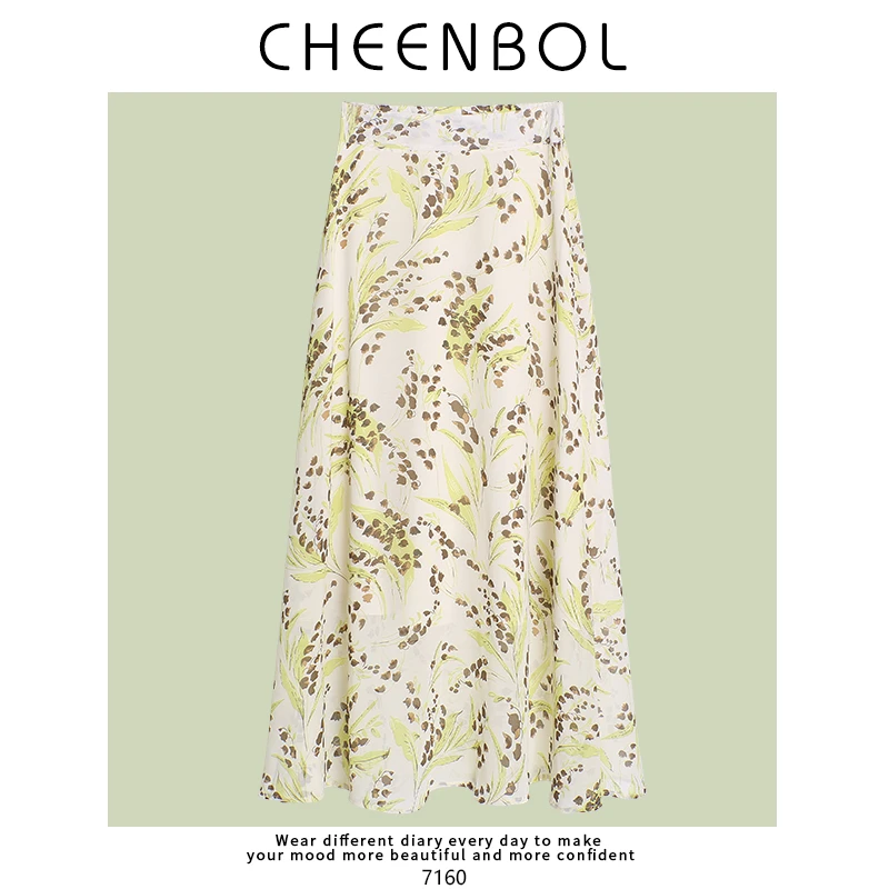 7160夏季新款韩系度假风印花碎花鱼尾半身裙中长裙百搭