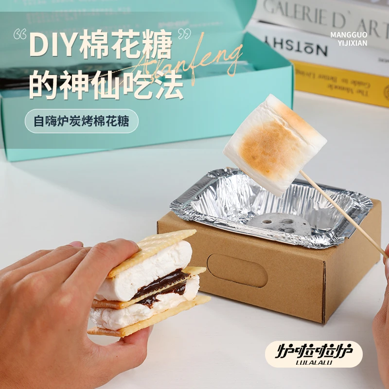 【炉啦啦炉】烤棉花糖巧克力夹心饼