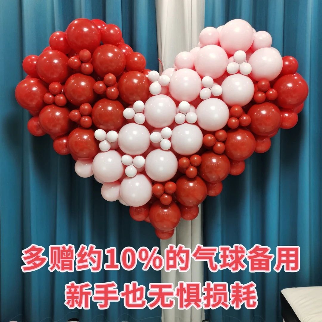 情人节表白求婚生浪漫布置套装爱心气球材料包尾巴气球派对装饰