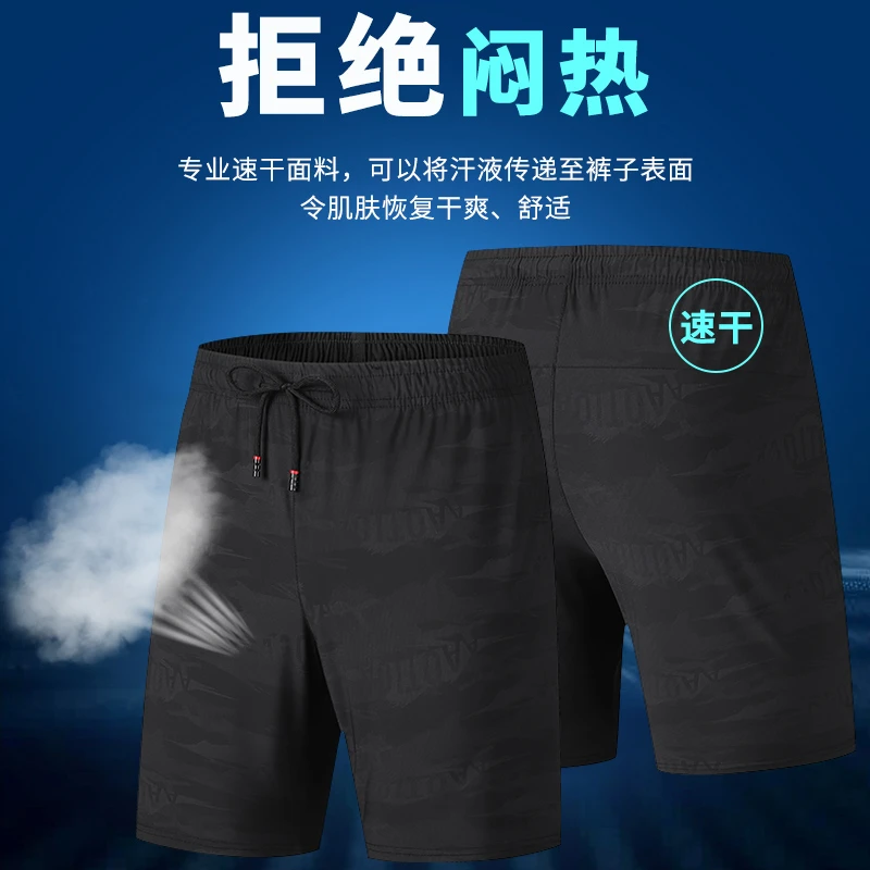 冰丝短裤男夏季大码男士速干透气薄款跑步冰丝个性休闲运动五分裤