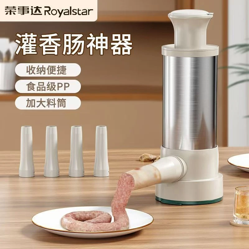 手工灌香肠工具家用自制灌腊肠机食品级灌肠灌香肠神器天然猪肠衣