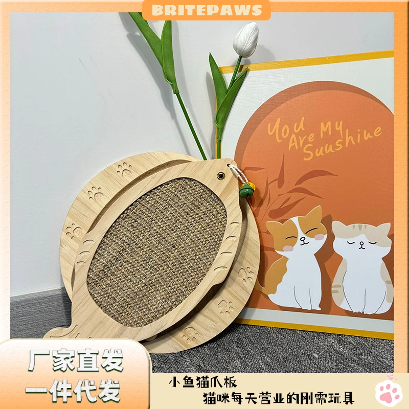 Britepaws剑麻猫抓板实木剑麻转盘磨爪器耐磨抓猫爪逗猫玩具宠物