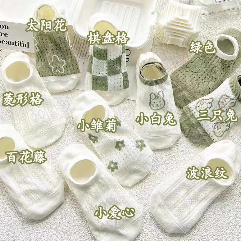10双装透气爆款森系船袜薄款ins不掉跟浅口百搭女士船袜