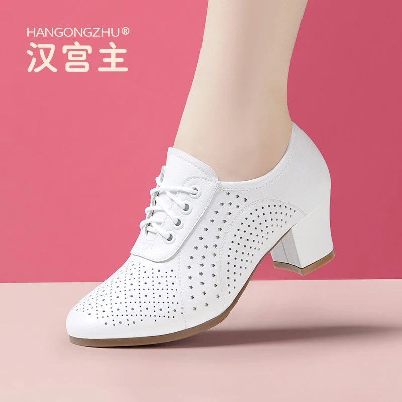 白色拉丁舞鞋女士成人透气真皮中跟水兵舞鞋室外春夏网面广场舞鞋