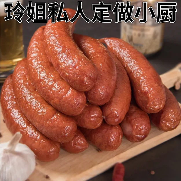玲姐私人定做小厨哈尔滨特产果木熏红肠1根1包装（中通发货）