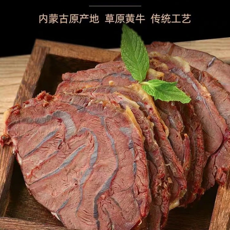新鲜牛肉现卤酱牛肉即食五香牛肉150g