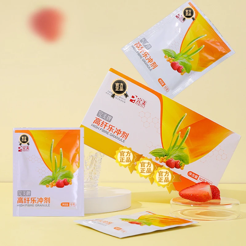 完美牌高纤乐冲剂30袋盒装专柜正品不刮码