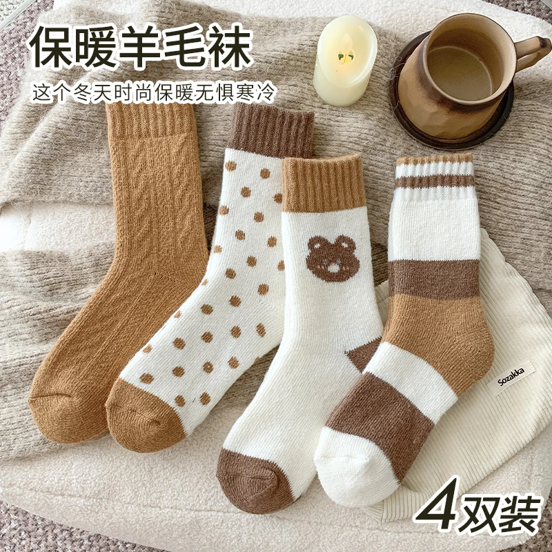 组合羊毛加绒加厚毛圈保暖袜子女新款爆款冬季中筒袜潮舒适毛巾袜