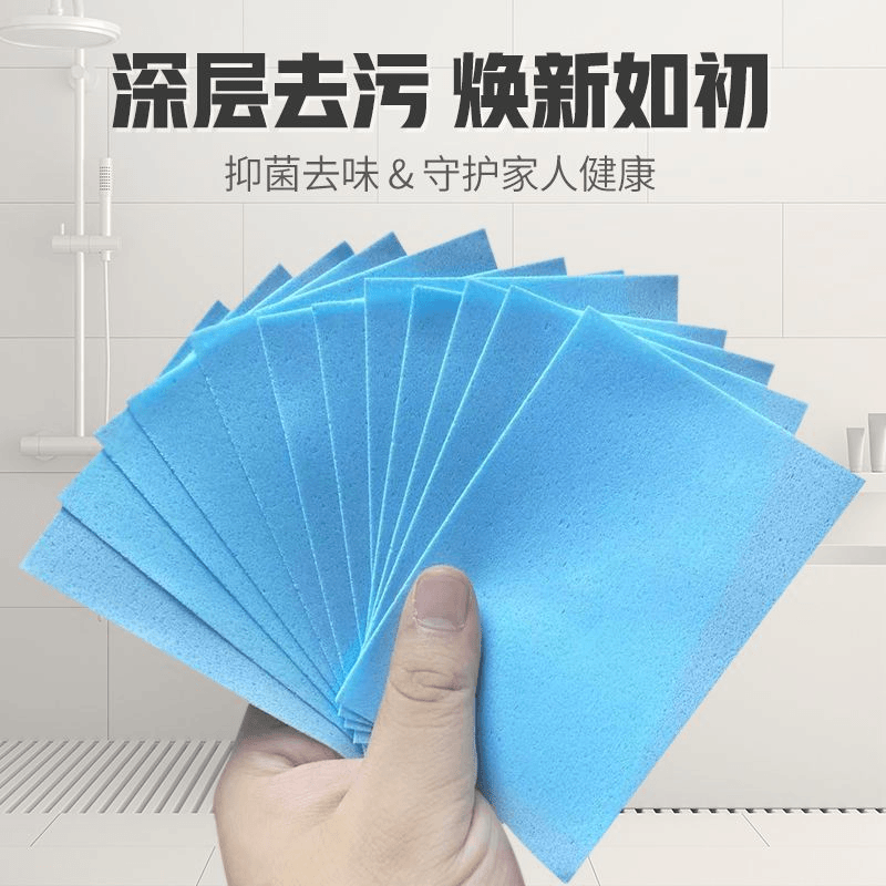 【90片】地板清洁片清香型杀菌留香护理清洗片洗瓷砖木地板清洁剂