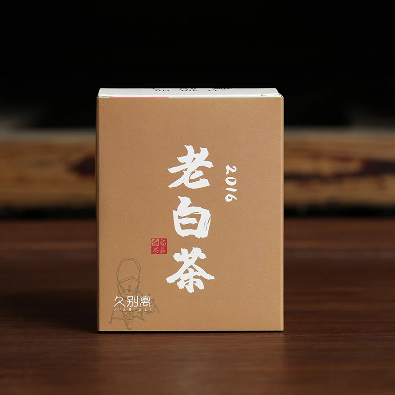 久别离煮茶闷茶2016年老白茶寿眉福鼎白茶磻溪湖林高山茶饼茶