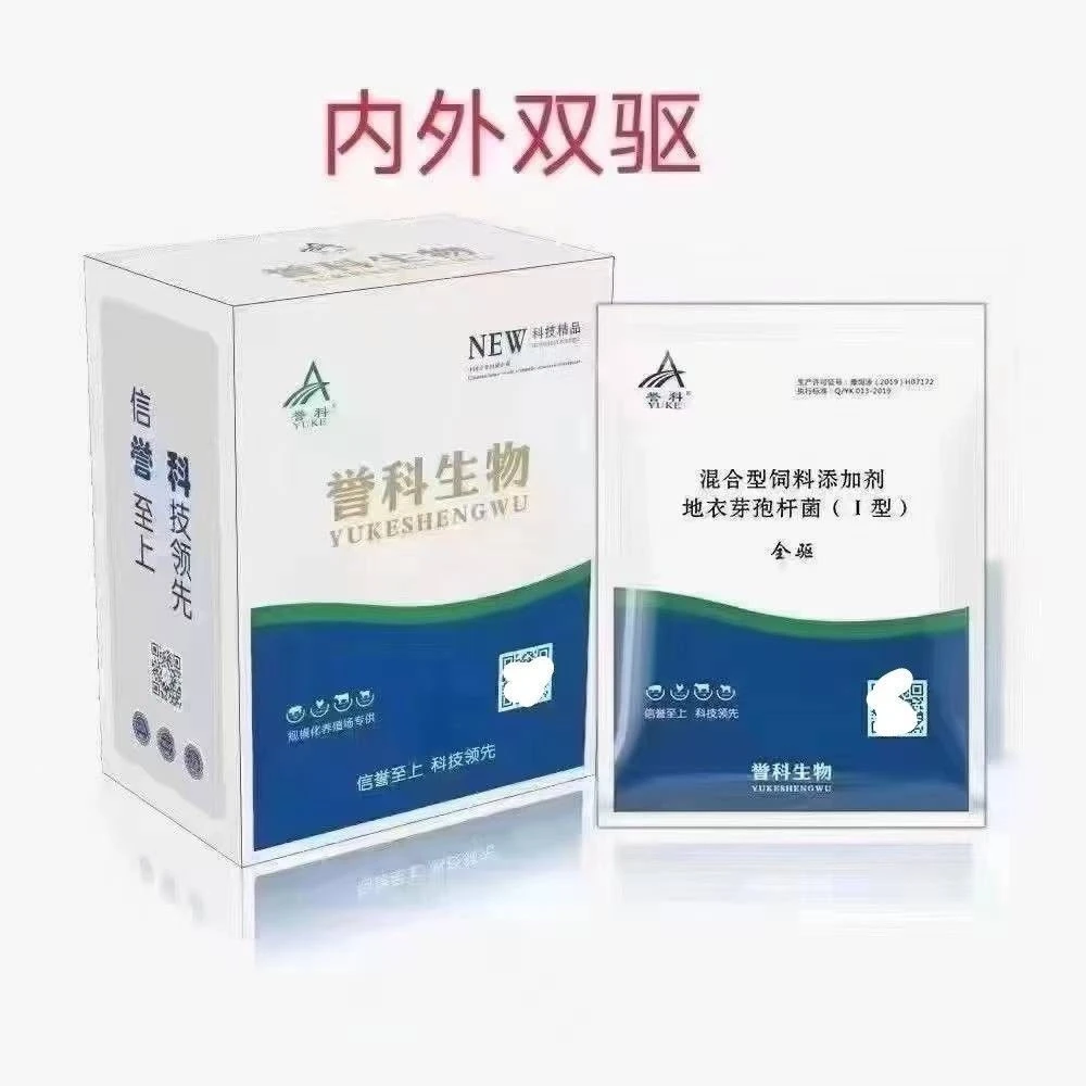 全驱驱虫添加剂饲料添加剂可饮水可拌料驱线虫绦虫肝片吸虫等