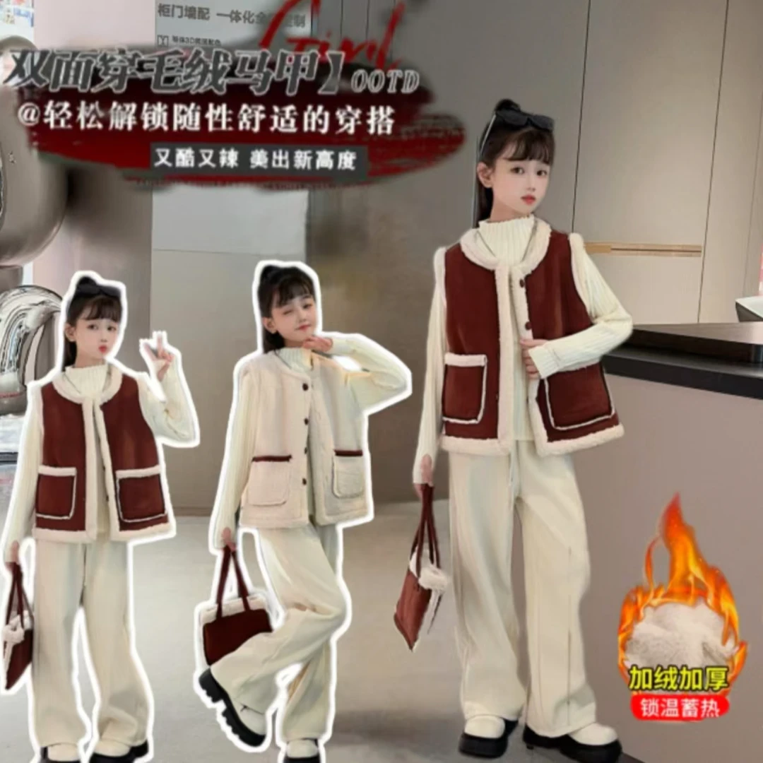 时尚女童双面穿毛绒马甲小香风洋气秋冬蓄热锁温中大童秋冬款