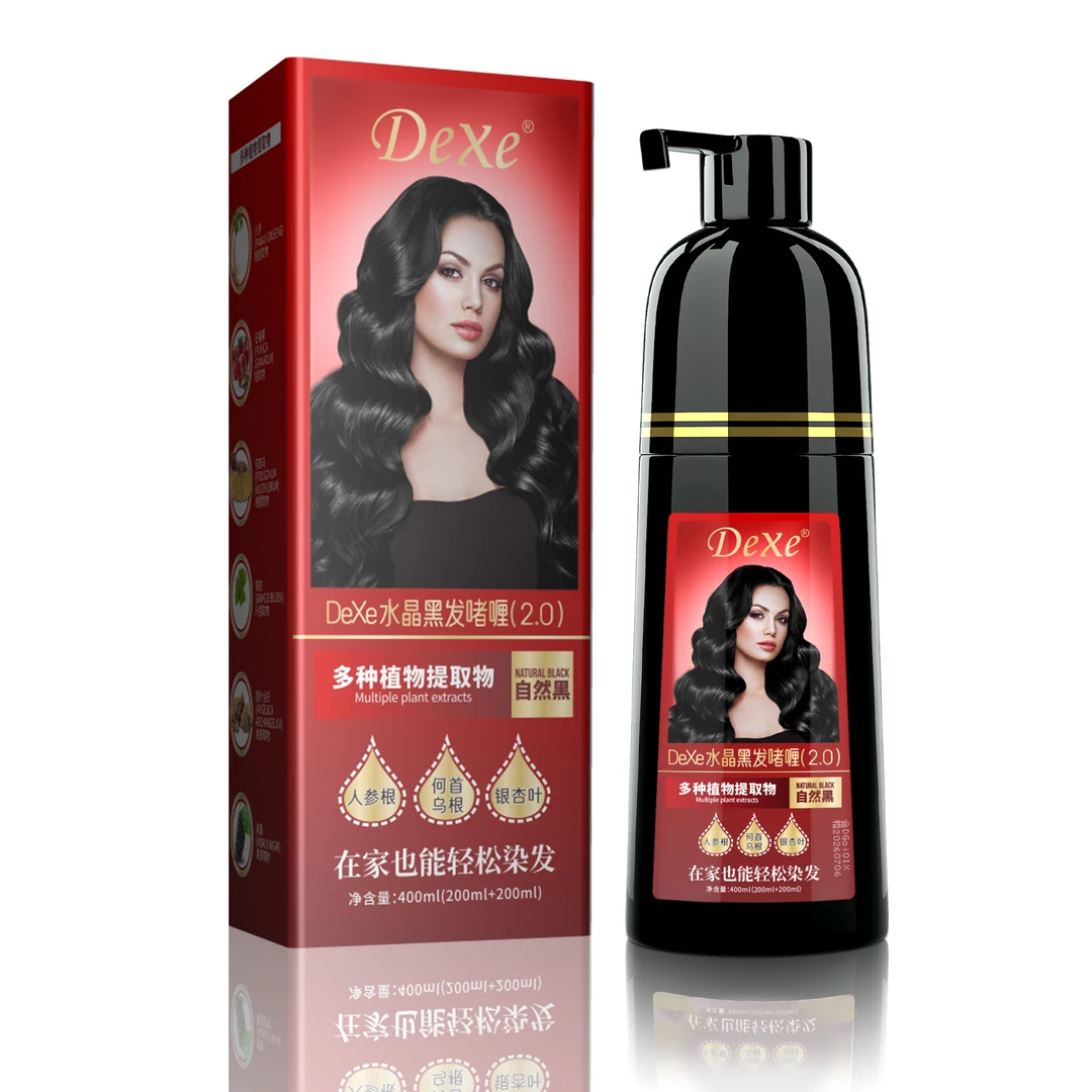 【外贸高货】御采堂植物染发剂天然无刺激提取物自然黑纯染发膏