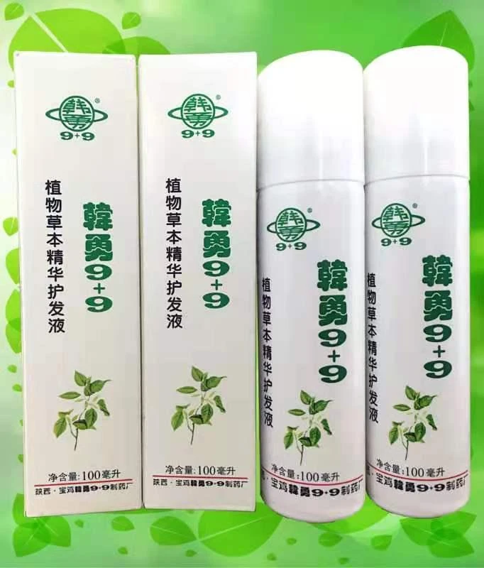 韩勇9+9洗发水+精华液组合止痒护理