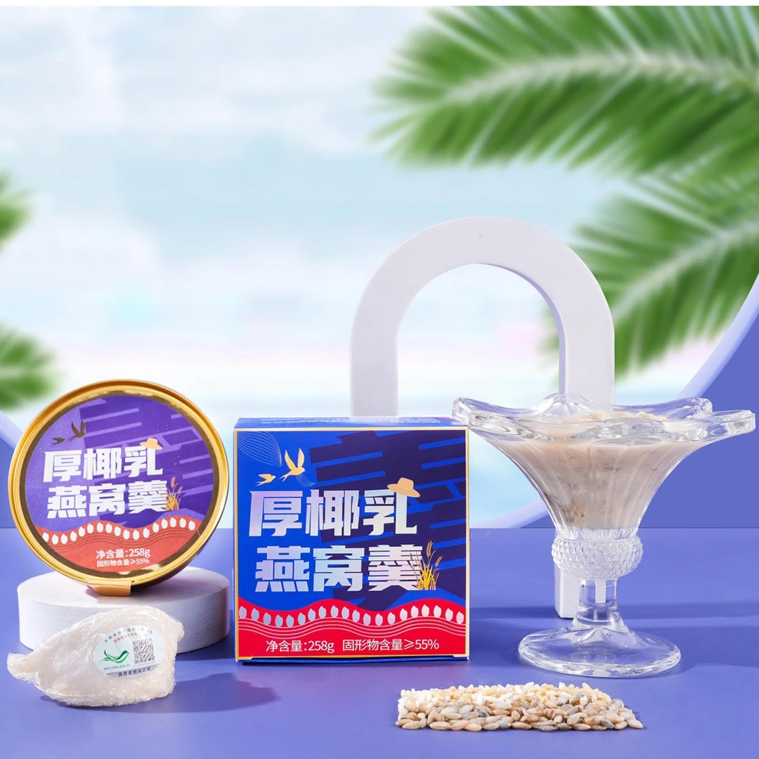 【郭襄家】燕窝粥礼盒即食厚椰乳营养粥高端258ml*量贩装