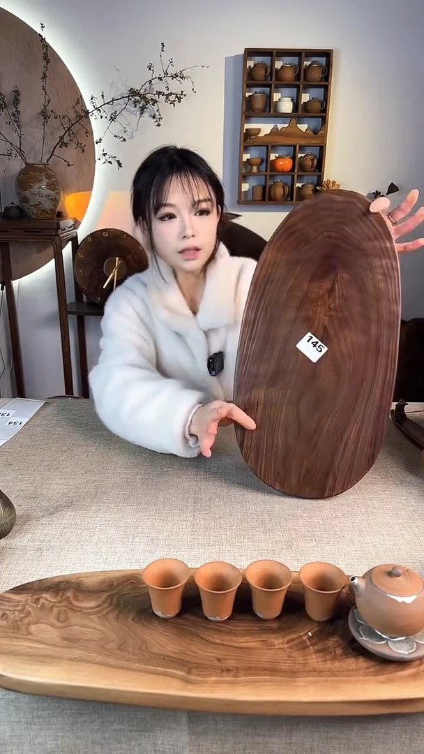 【闪购商品】黑胡桃黑胡桃