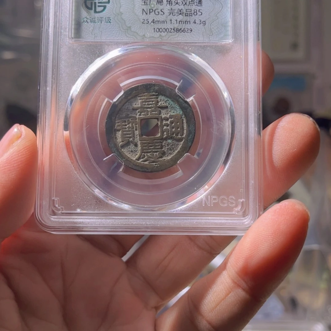 【闪购商品】铜白***牙哥