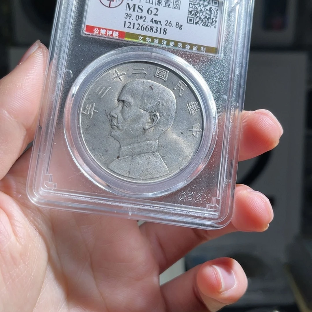 【闪购商品】银温****店船洋62分大飞
