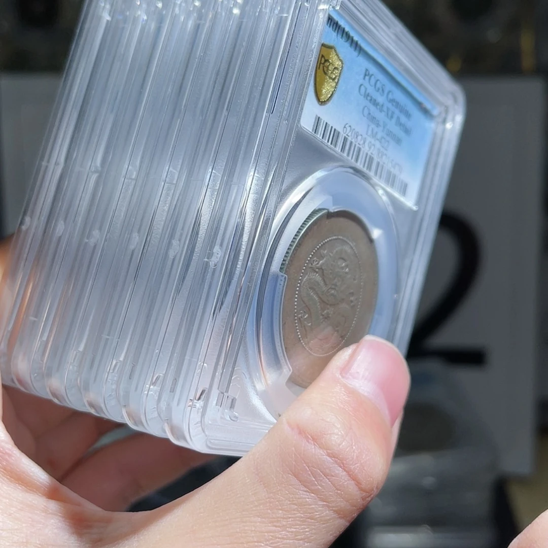 【闪购商品】银P盒云南龙1枚星星